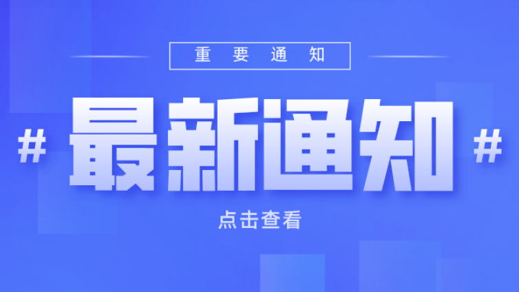 官宣！2022年天津大学仁爱学院专升本科招生专业对应范围专业目录！