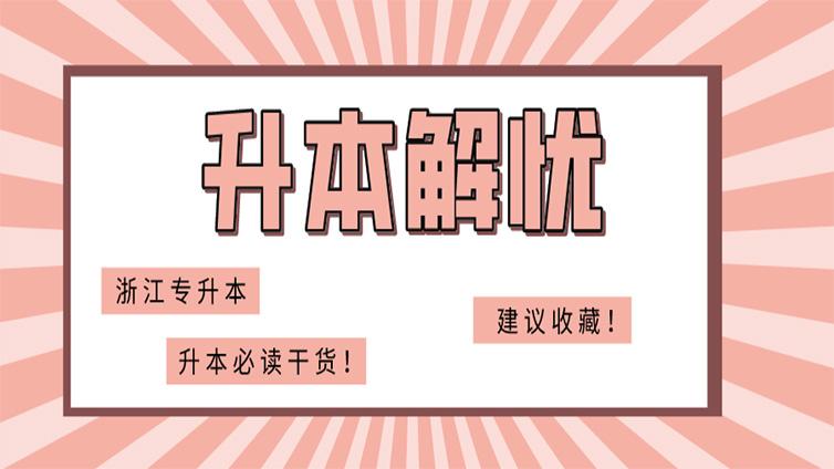 【疑惑】为什么有人努力的学习，成绩却不见起色？