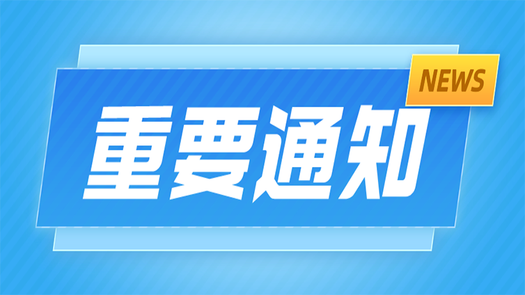 教育部：这三种情况，学生不能返校！