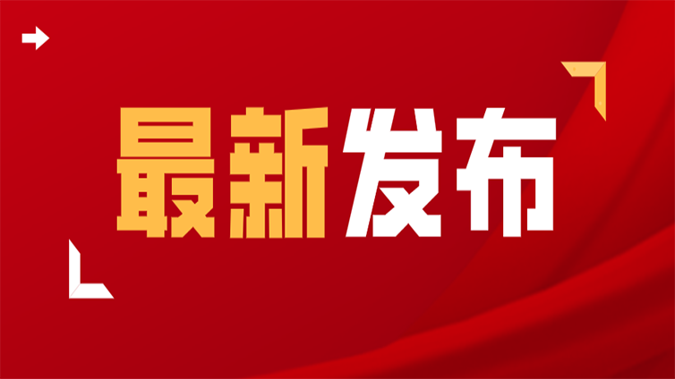 重要通知！2022浙江普通高校专升本招考实施细则出炉！