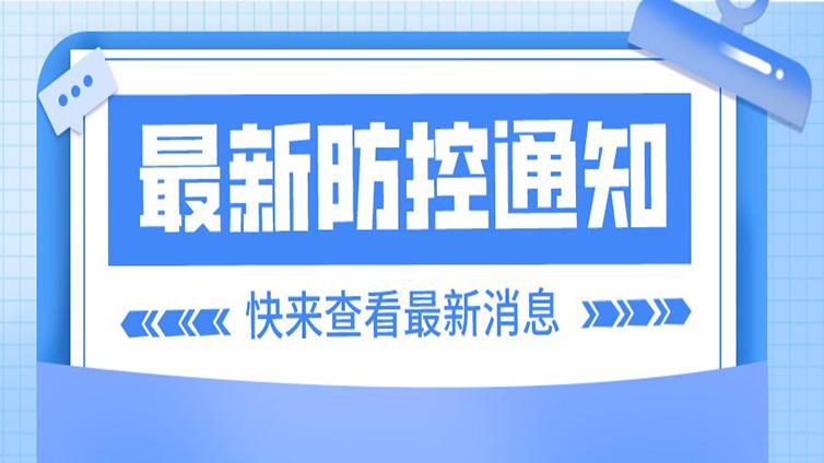 最新政策 | 浙江普通专升本考试就要举行，来看最新防疫须知！