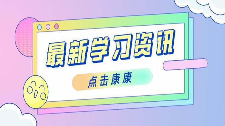 云南专升本 | 云南专升本学习中四个放弃阶段，你已经处于这个状态了吗？