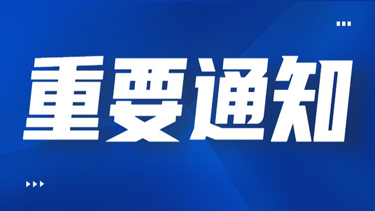 山西专升本 | 2022年山西专升本建档立卡最低分数线公布