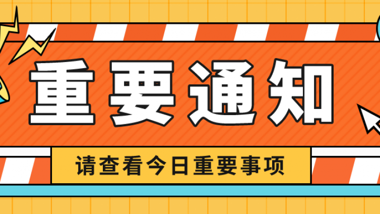 新疆专升本 | 想升本，基础差，不知道怎么入手，怎么破？