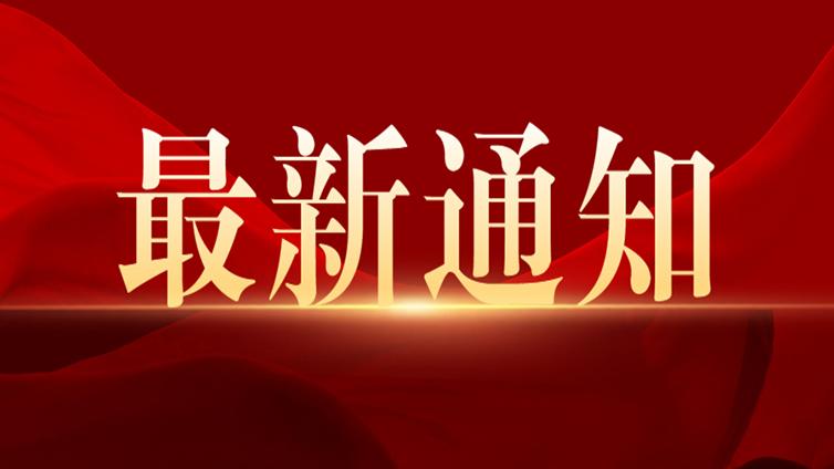 【最新通知】2022年山西专升本录取院校投档最低分