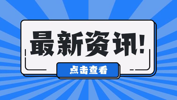 2023年天津理工大学中环信息学院高职升本科专业课考试考前提醒！